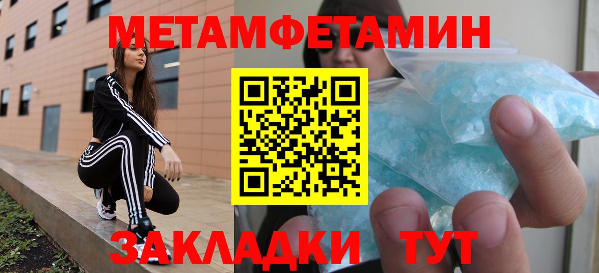 Пенза  АМФЕТАМИН  Вход с VPN  Amphetamine 97% 