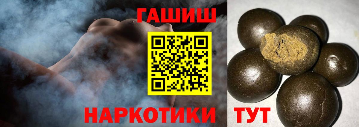 ГАШИШ VHQ Пенза