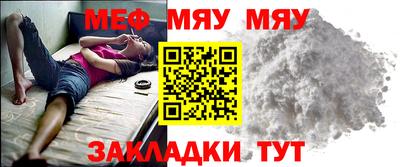 эйфоретик Бузулук