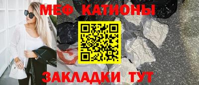 мефедрон Бугуруслан
