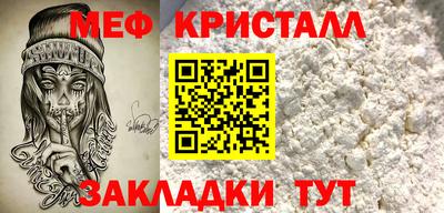эйфоретик Бузулук