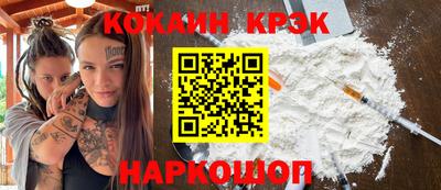 мефедрон Бугуруслан