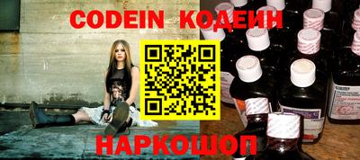 эйфоретик Бузулук