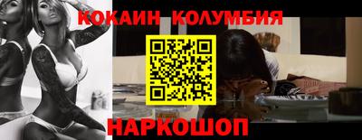 индика Будённовск