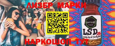 индика Будённовск