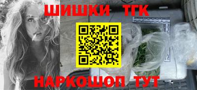мефедрон Бугуруслан
