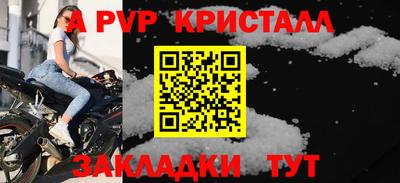 индика Будённовск