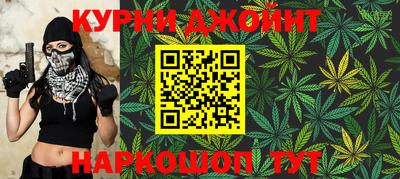 мефедрон Бугуруслан