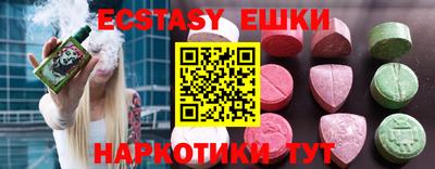 эйфоретик Бузулук