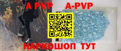 эйфоретик Бузулук