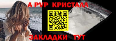 мефедрон Бугуруслан