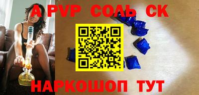 мефедрон Бугуруслан