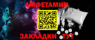 эйфоретик Бузулук