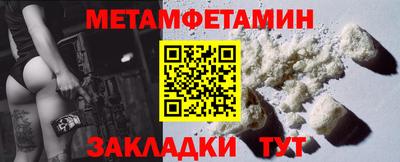 мефедрон Бугуруслан