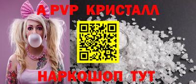 индика Будённовск