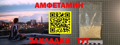 эйфоретик Бузулук