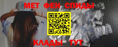 мефедрон Бугуруслан