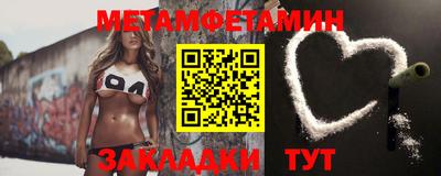 мефедрон Бугуруслан