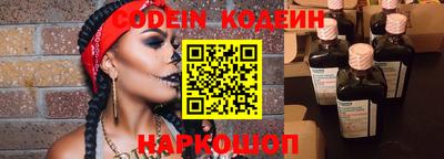 индика Будённовск