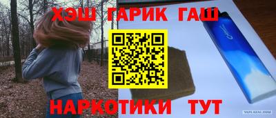 эйфоретик Бузулук
