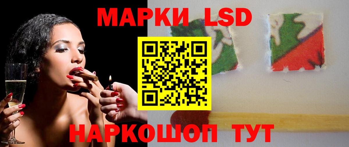 Лсд 25 экстази кислота  ЛСД экстази ecstasy  Пенза  Вход с VPN 