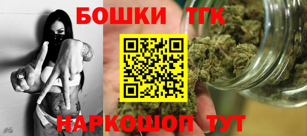 Бошки марихуана марихуана Пенза
